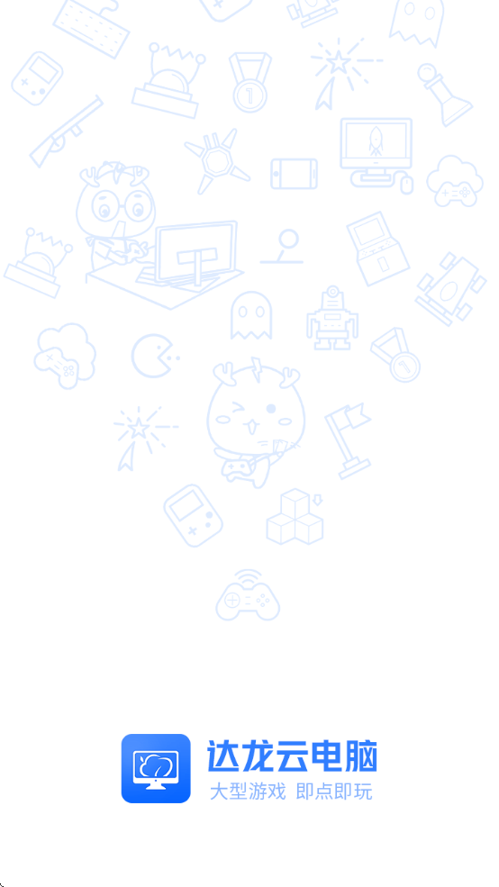 Ƶƽ̨Ѱv5.9.9.6 ׿