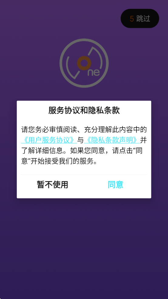 LiveOnePickǺӼ׿v1.4.0 ٷ