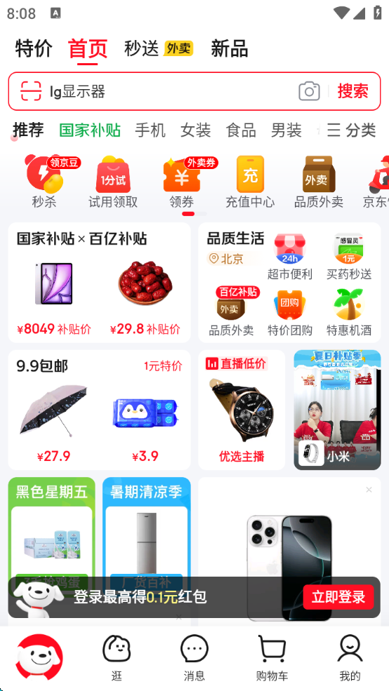 ̳appذװv15.1.65 ٷ