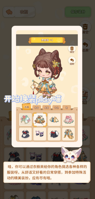 appv1.0.1 ׿