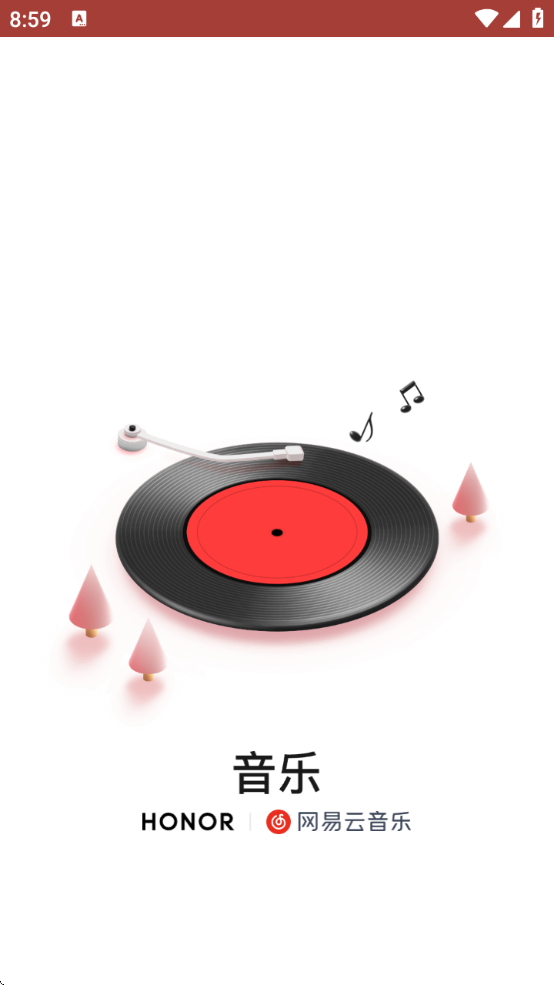 ҫֲذ׿v2.6.20 ٷ