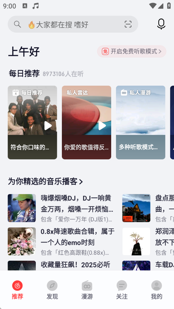 ҫֲذ׿v2.6.20 ٷ