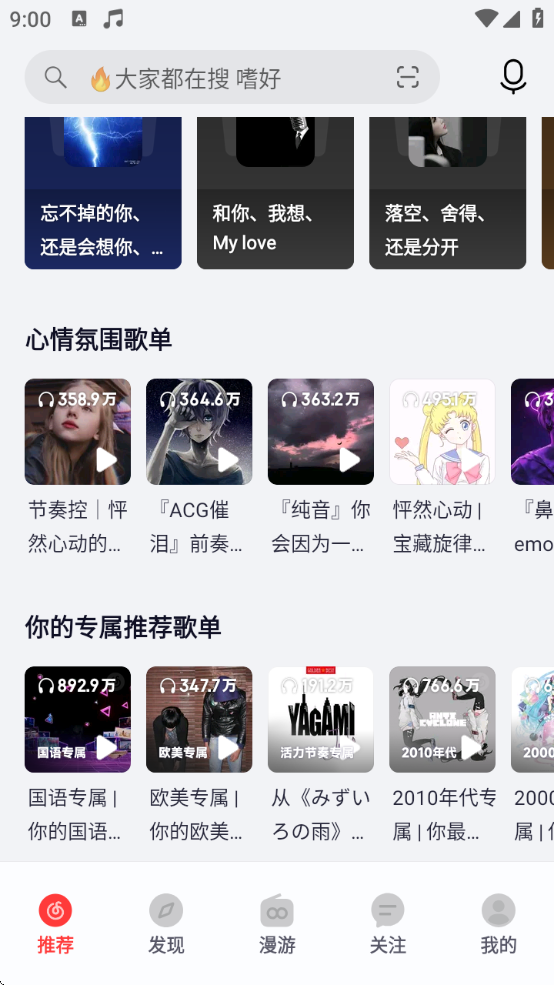 ҫֲذ׿v2.6.20 ٷ