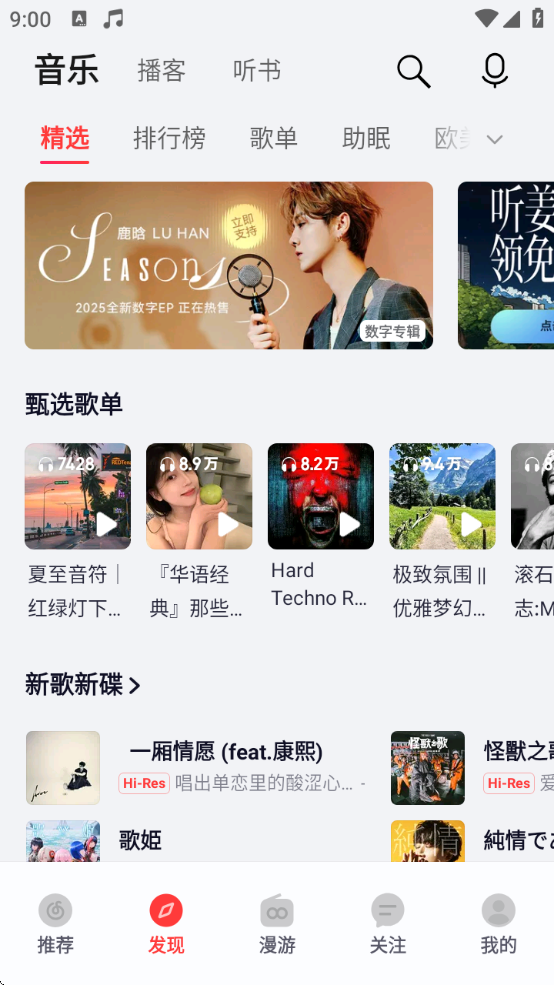 ҫֲذ׿v2.6.20 ٷ