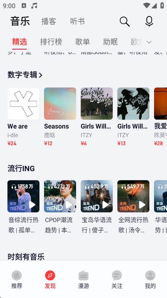 ҫֲذ׿v2.6.20 ٷ