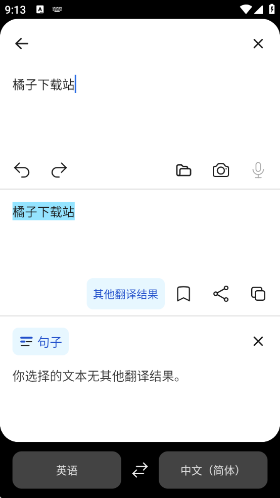 DeepLѰv25.26 °