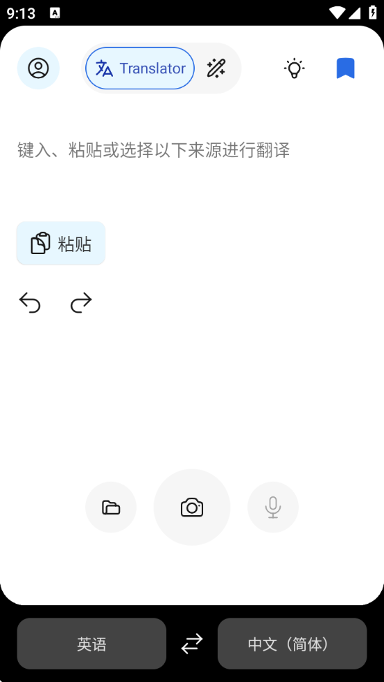 DeepLѰv25.26 °