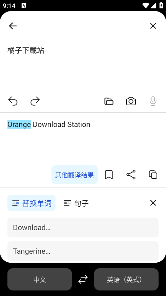 DeepLѰv25.26 °