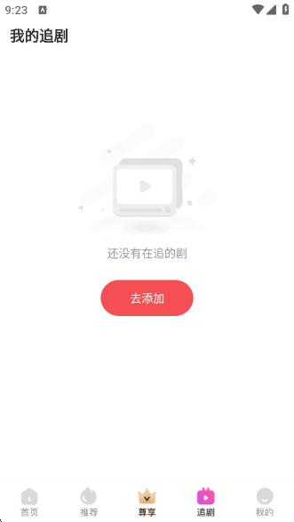ǧСö̾v4.9.60 ׿