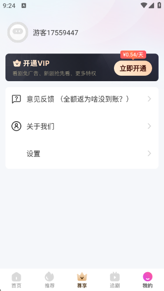 ǧСö̾v4.9.60 ׿