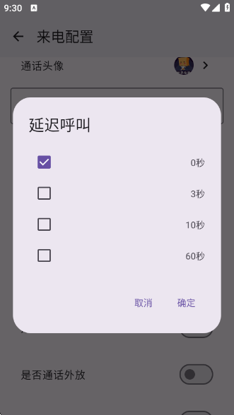 ģ2ٷv1.0.2 ׿