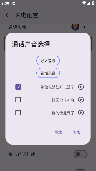ģ2ٷv1.0.2 ׿