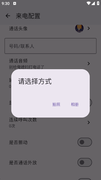 ģ2ٷv1.0.2 ׿