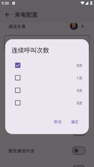 ģ2ٷv1.0.2 ׿