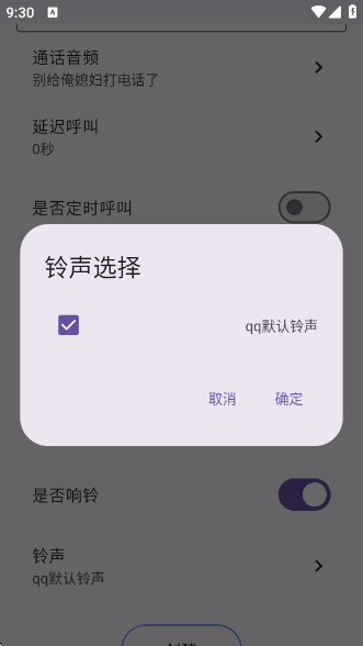 ģ2ٷv1.0.2 ׿