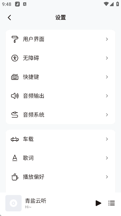 ٷذ׿v2.0.0-dev07 °