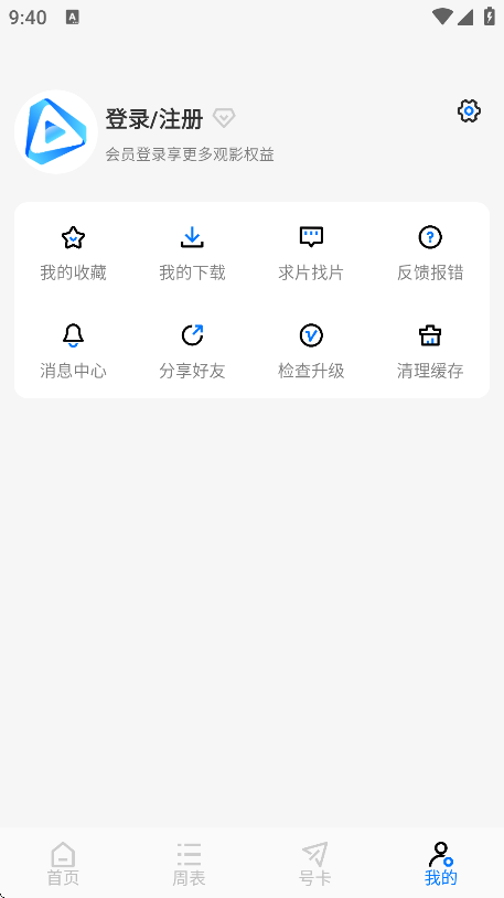 ֿƵtvعٷv5.0.1 ׿