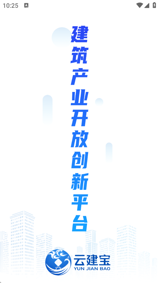 ƽ˶ذװ°v1.1.9 ׿