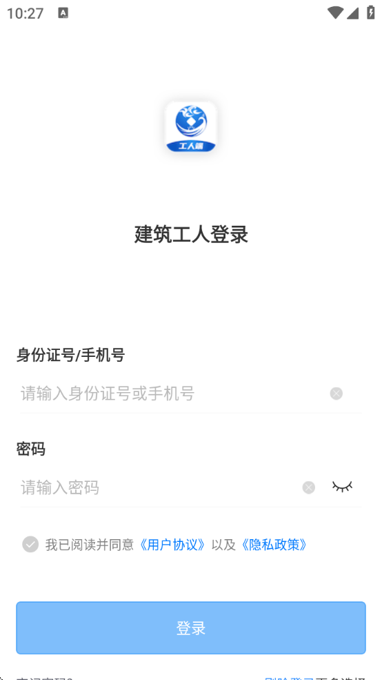 ƽ˶ذװ°v1.1.9 ׿