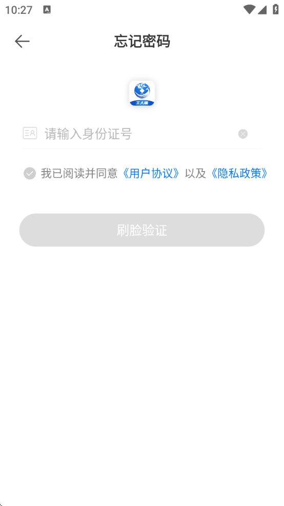 ƽ˶ذװ°v1.1.9 ׿