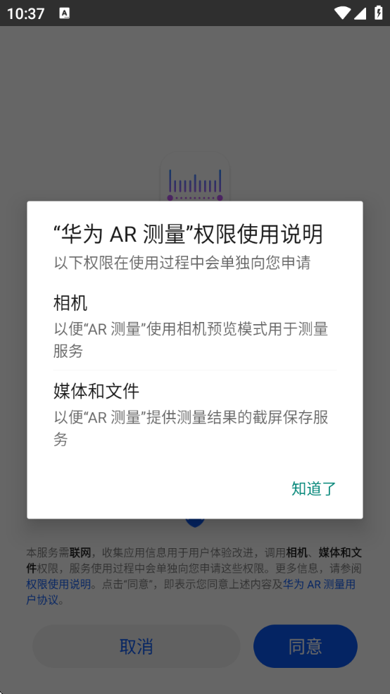 ΪARapp°عٷv14.0.0.300 ׿