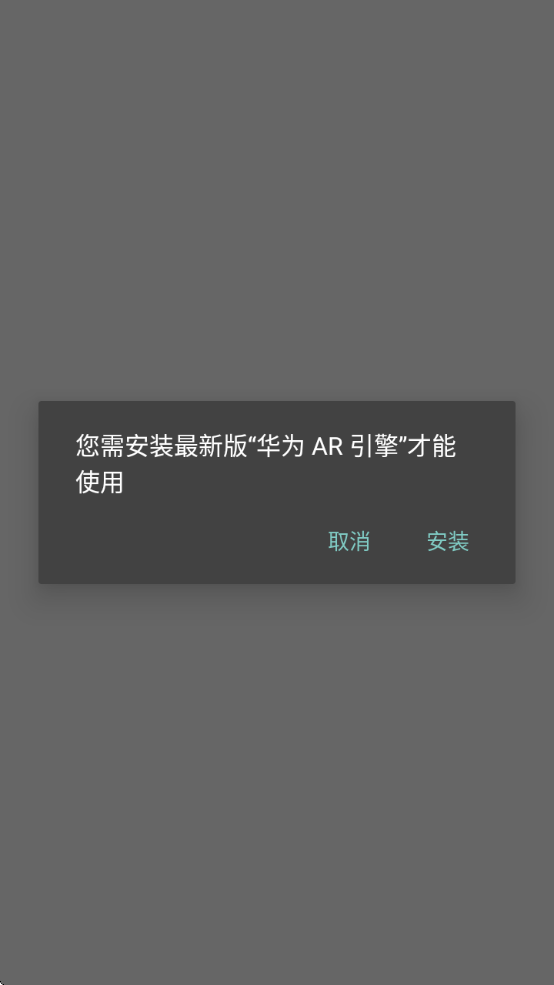 ΪARapp°عٷv14.0.0.300 ׿