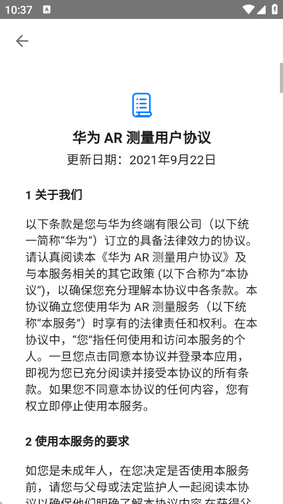 ΪARapp°عٷv14.0.0.300 ׿