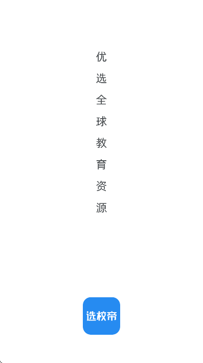 ѡУ۹ٷ޹v2.88.2 °