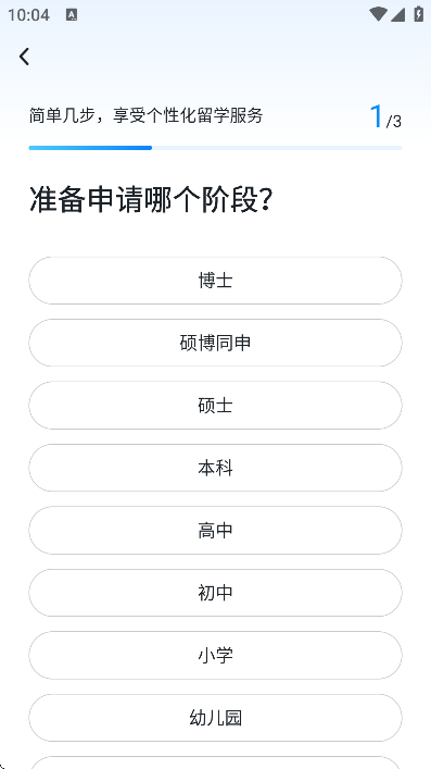 ѡУ۹ٷ޹v2.88.2 °