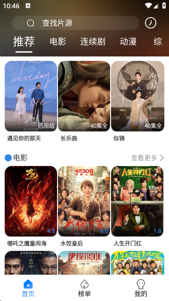 տӰӴȫ׷ذװֻv1.2.7 ٷ