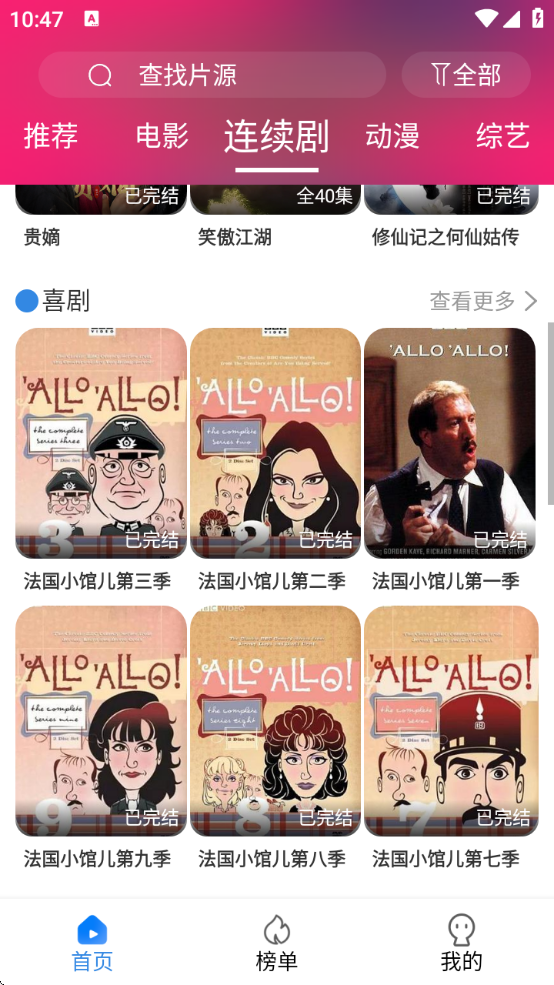 տӰӴȫ׷ذװֻv1.2.7 ٷ