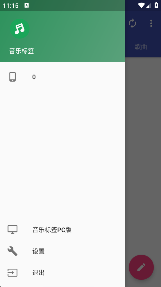 ֱǩ༭appذװv1.2.7.2 ٷ