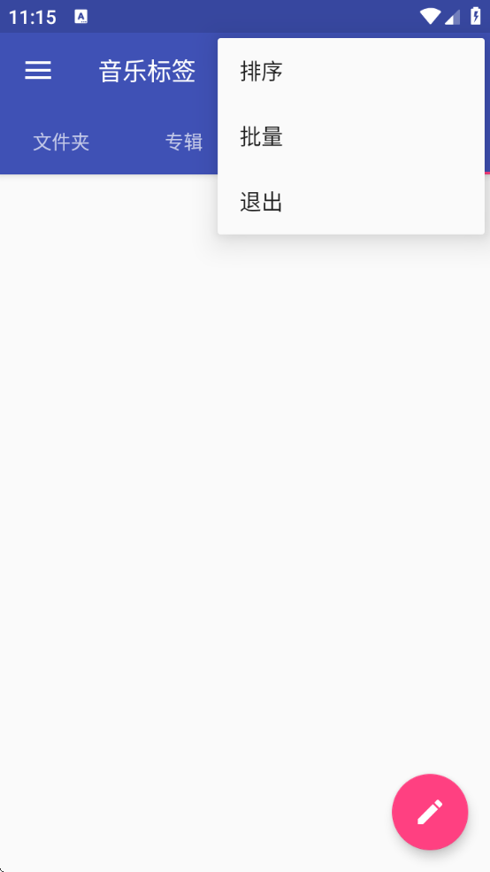 ֱǩ༭appذװv1.2.7.2 ٷ