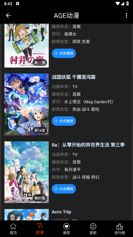 agetvֻ(AGE)v1.0.2 °