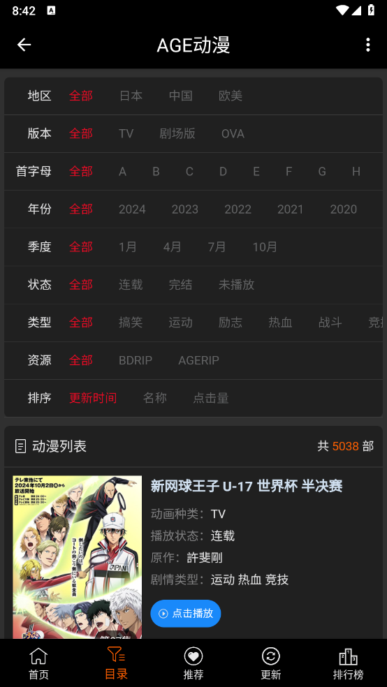 agetvֻ(AGE)v1.0.2 °
