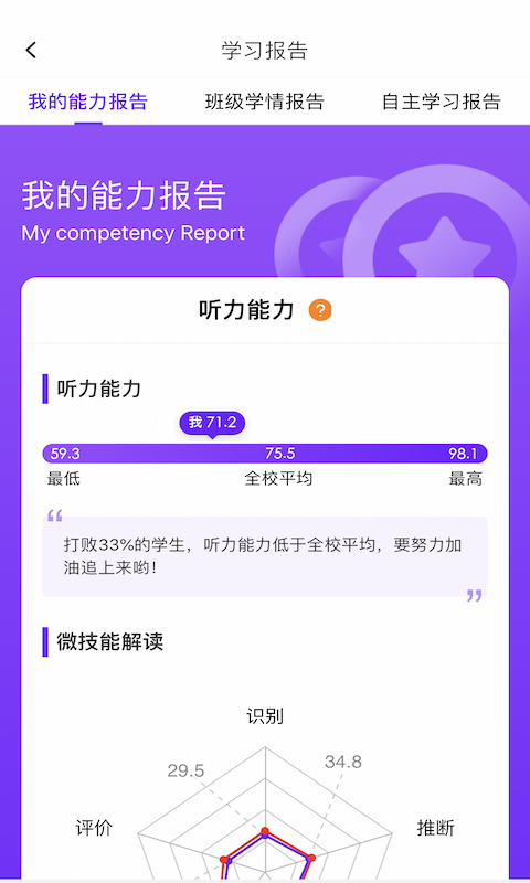UTalkʵѵapp°v2.7.4.0 ٷ