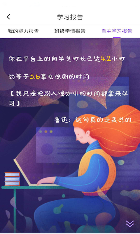 UTalkʵѵapp°v2.7.4.0 ٷ