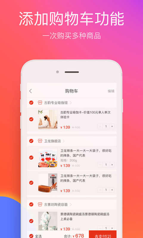 ٷֻv7.1.2 ׿