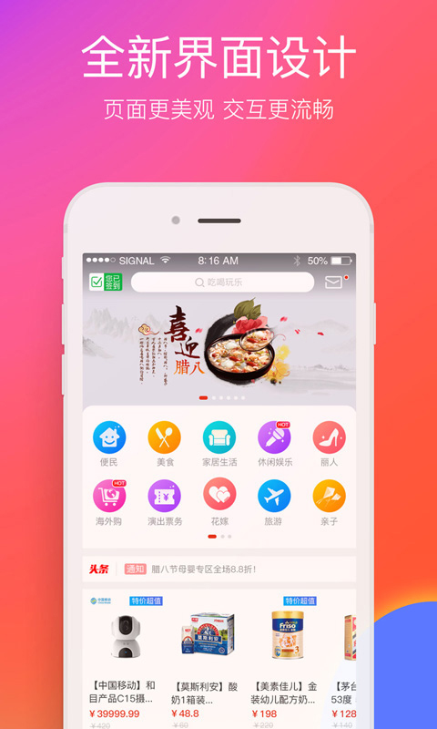 ٷֻv7.1.2 ׿