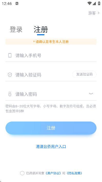 Сհذװv4.9.3 Ѱ
