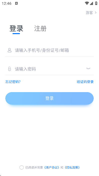 Сհذװv4.9.3 Ѱ