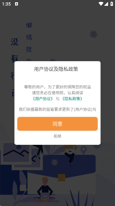 ذ׿v74.0 Ѱ