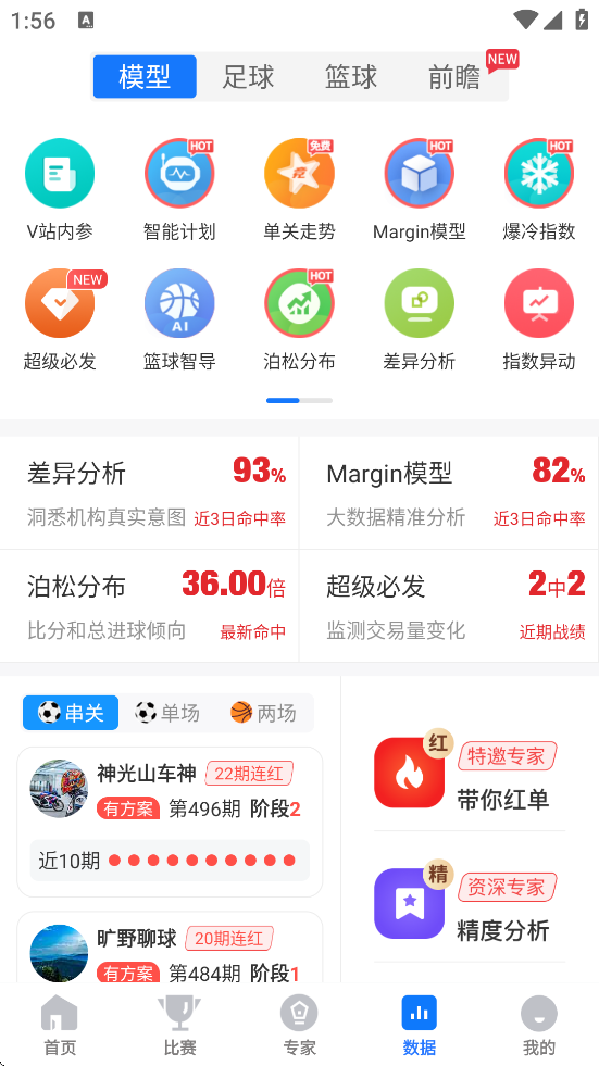 Vվٷذװv3.2.3 °