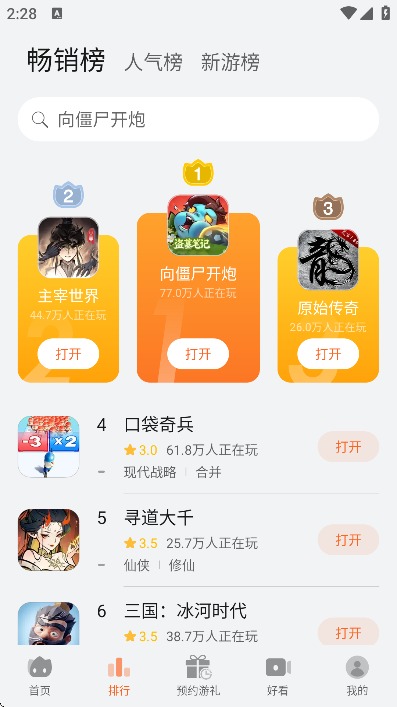 app°v15.1.2.300 ׿