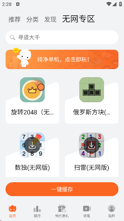 app°v15.1.2.300 ׿