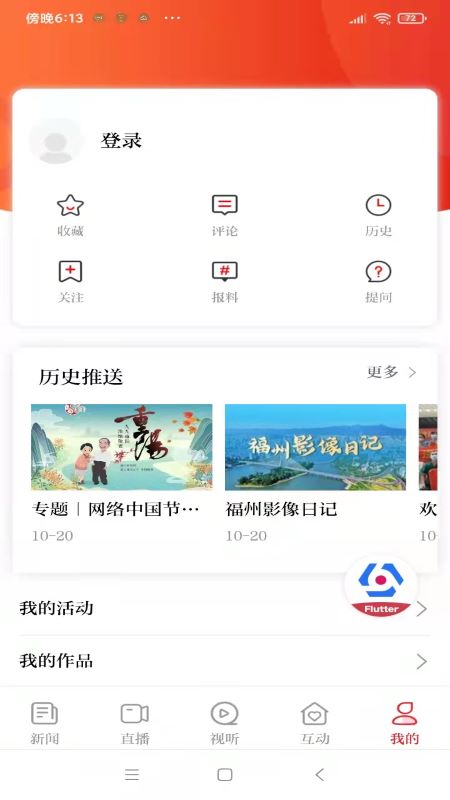 ϸذװapp׿v4.2.4 ٷ