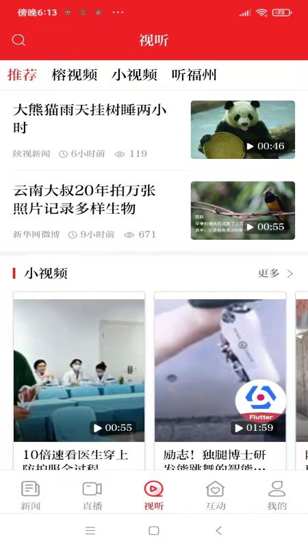 ϸذװapp׿v4.2.4 ٷ