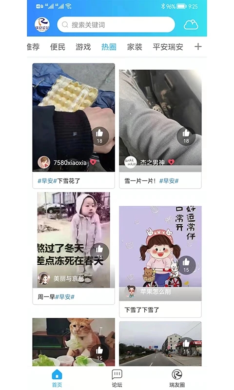 ̳ٷذװ°汾v7.0.0 ׿