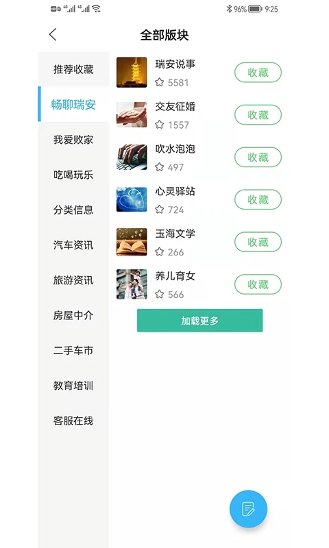 ̳ٷذװ°汾v7.0.0 ׿