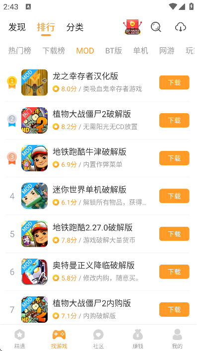 Ϸӹٷv3.6.1 Ѱ